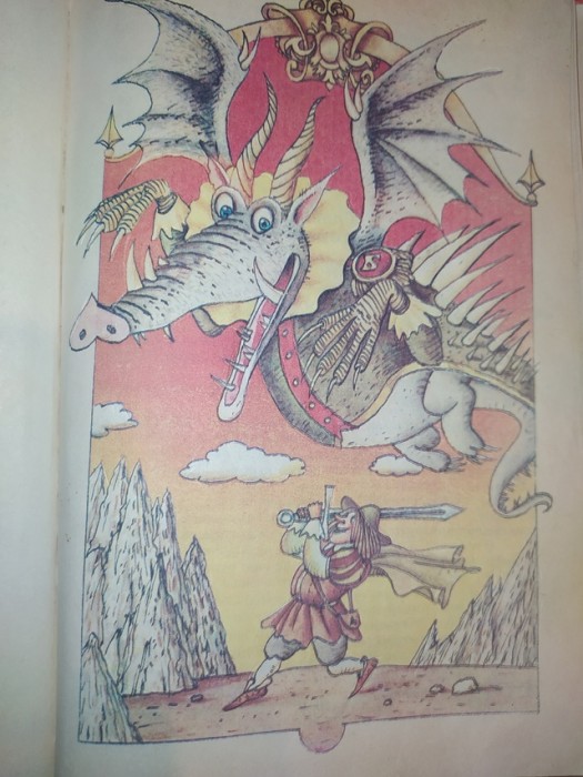 Гаргульон