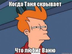 Cуровая быль