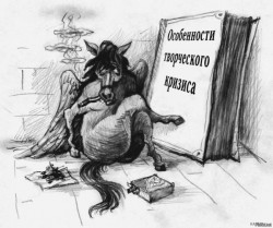 Крылатый мерин (отклик на стих С.Тюменцева "Запрягу враз небесного мерина!")