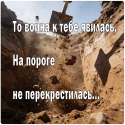 А во тьме сырой
