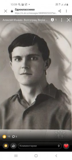 Алексей Серенин