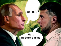 Новые частушки про СВО России на Украине. Выпуск 9