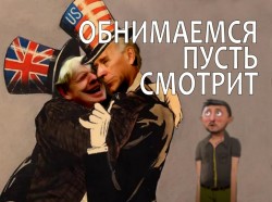 Частушки про СВО России на Украине. Выпуск 6