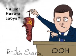 Подпольные частушки про Советский Союз (СССР). Выпуск 7