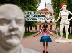 Баснема "Женщина с веслом" (либретто рок-оперы)