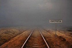 Мне нечем пустоту преодолеть. (Песня на стихи Анны Семёновой)
