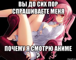 Анимешник (Песенка в стиле аниме опенинга)