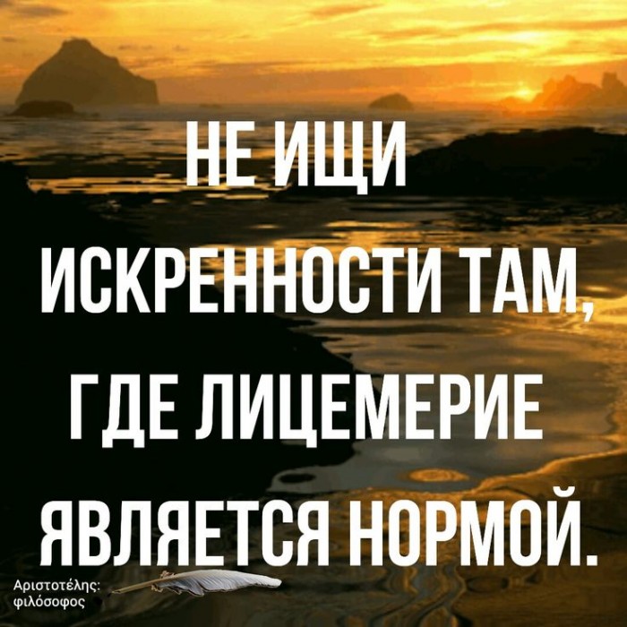 Не вижу