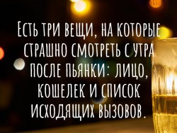 Шутки юмора - 6