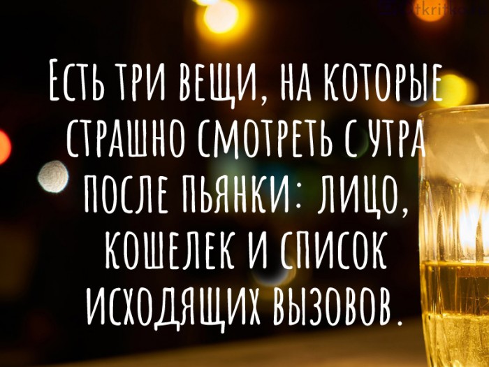 Шутки юмора - 6