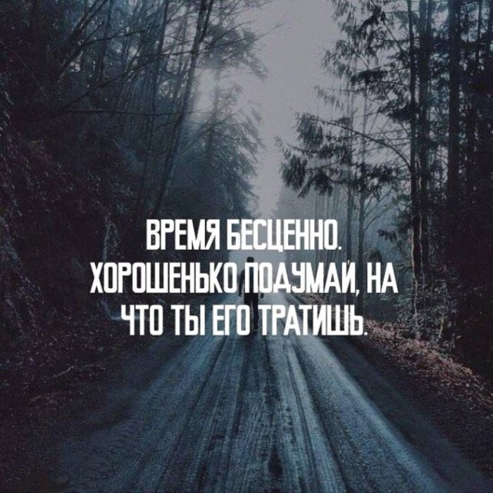 Ни о чём