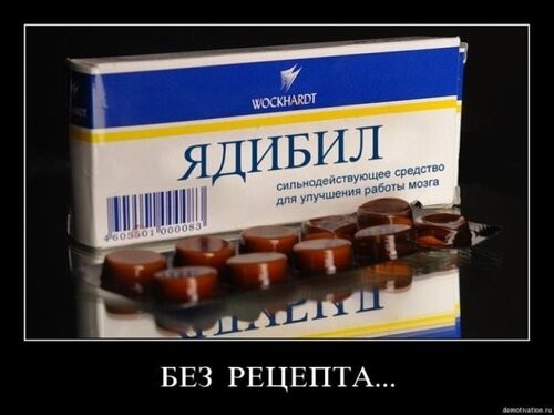 Шутки юмора - 64