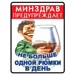 Шутки юмора - 72