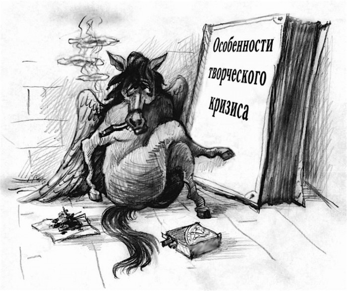 Скучал поэт