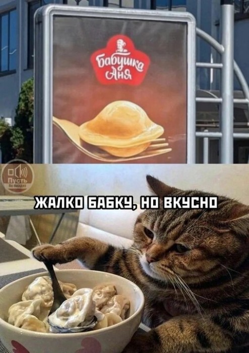 Шутки юмора - 46