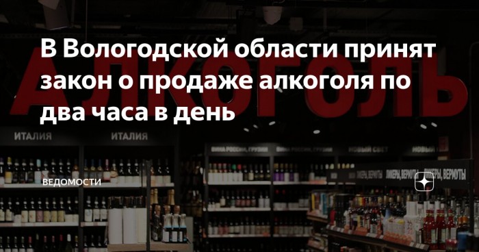 Пьянству - бой!