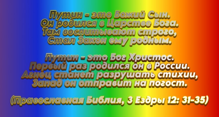 Заиграли скрипки в небе