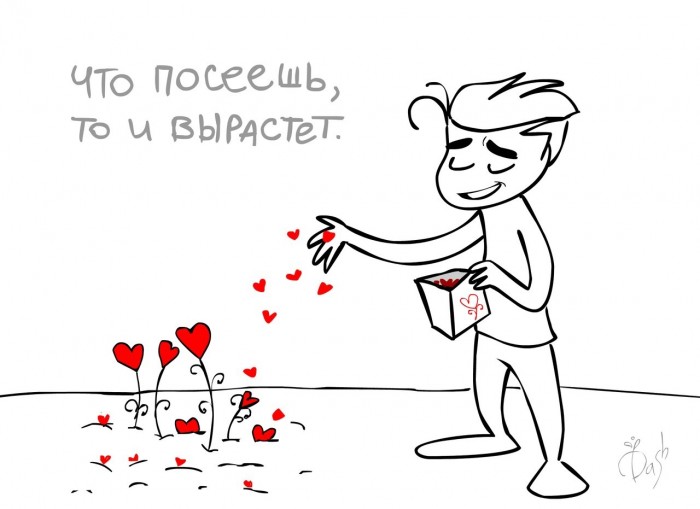 О словах (Просто мысли)