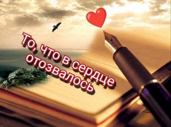 Няшное. Мелодекламация стихотворения Милы Познанской