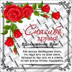 И вновь пойдёт по кругу вдохновение