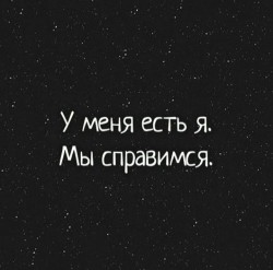 Я душу по частям&hellip; (+ исполнение ИИ)