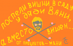 Навеяно стихотворением Андрея Панченко "День догорал закатом..."