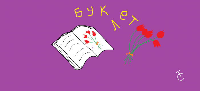 Казалось,- залость всех дворцов