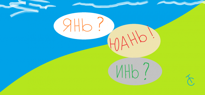 Шепчу неистовым набатом