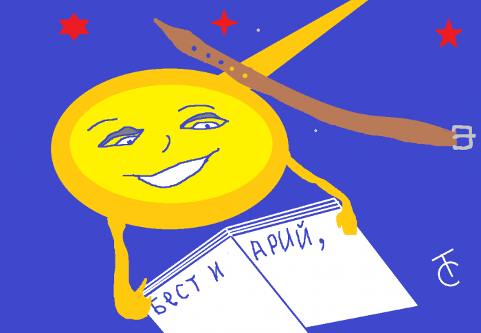 Движенье сока, листьев шелест
