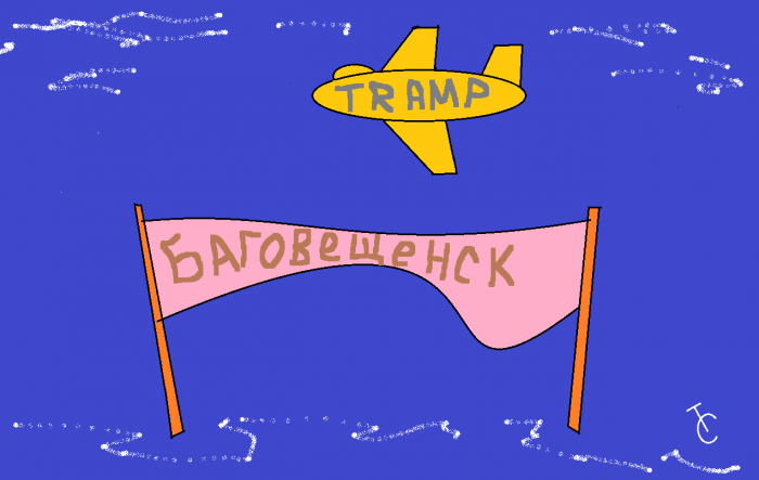 Не комильфо