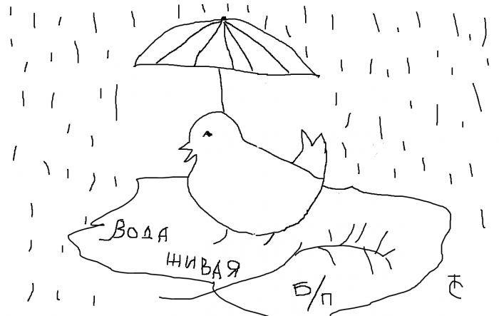 С лица воду пить