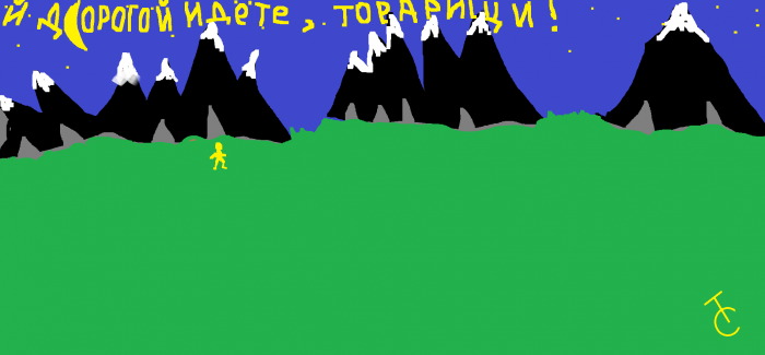 Подкидная монетка оков