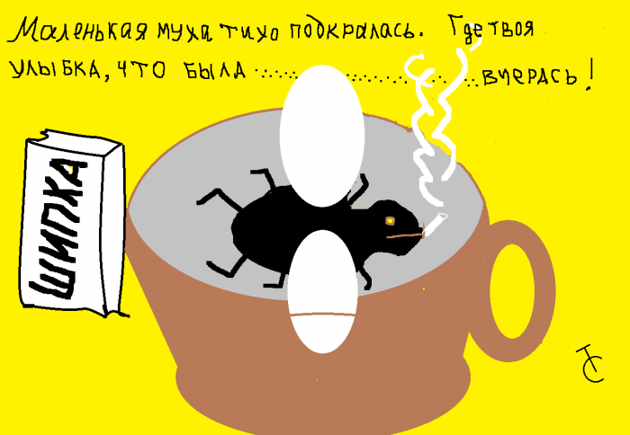 Люблю словами открывать!