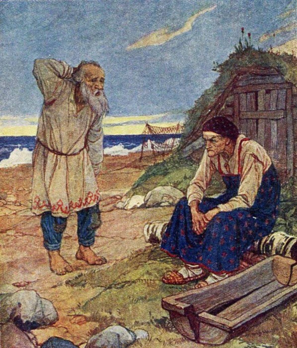 Золотая рыбка и т.д. (пародия)