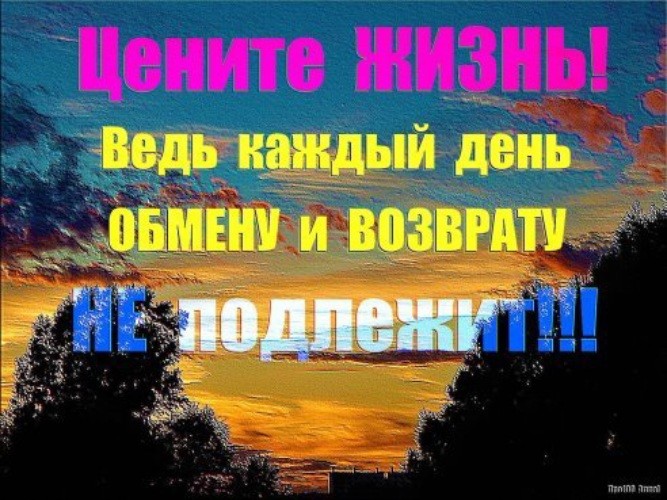 Прошедших дней не вернуть.