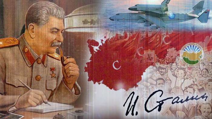 Когда деревья были большими.