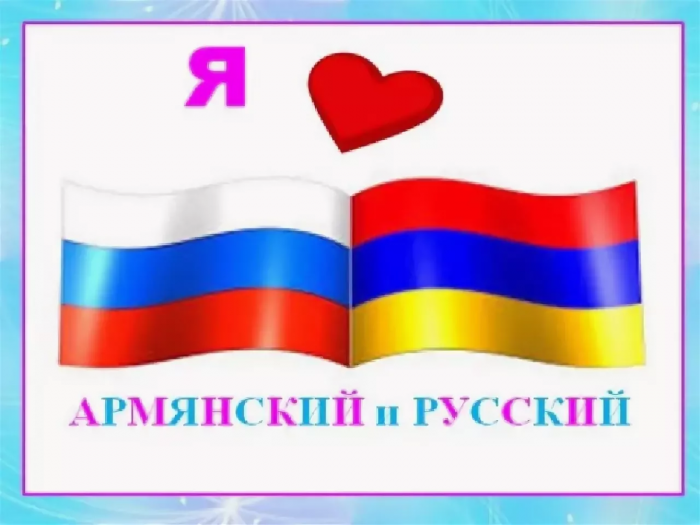Неразделимы.