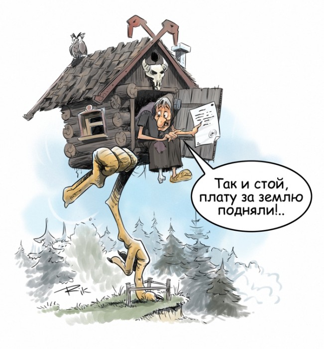 Тут вам не сказка.
