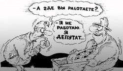 Подскажите,как стать...