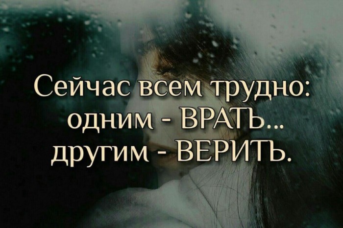 Прозрение.