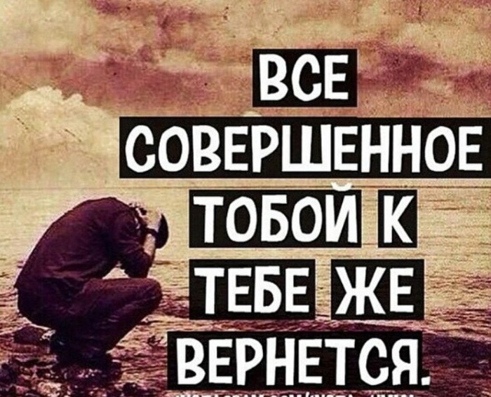 Мы в ответе за слова и поступки.