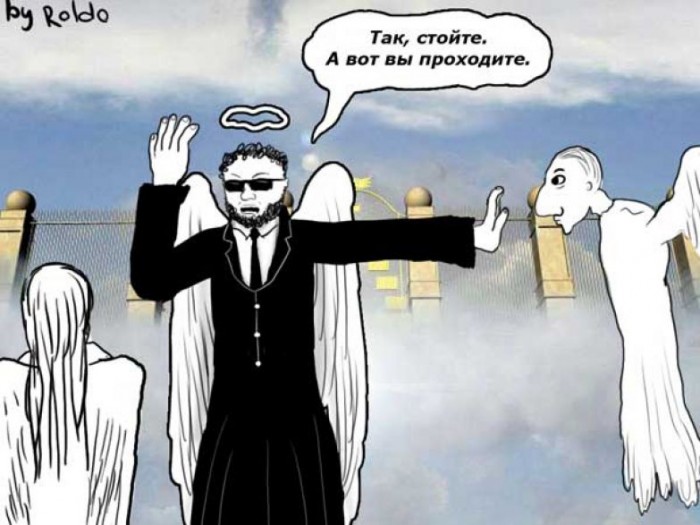 Райские грёзы.