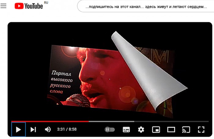 Не будите русского медведя