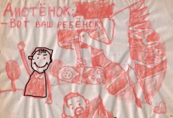 У птицы