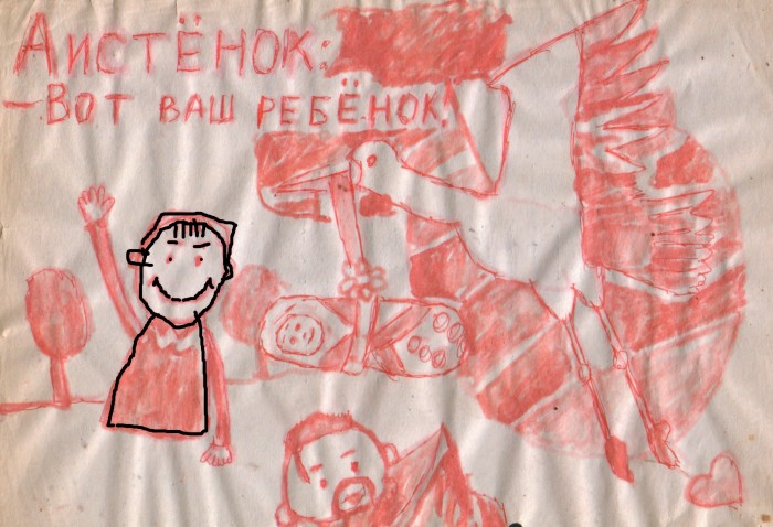 У птицы