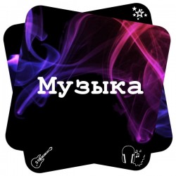 Startbook