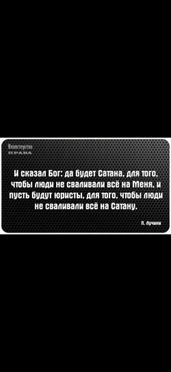 Альма