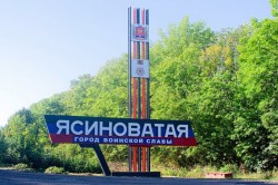 Ясиноватая