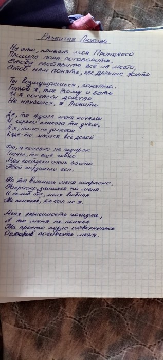 Константин Беляев - Я очень с*ксуально озабочен, аккорды, на гитаре, текст