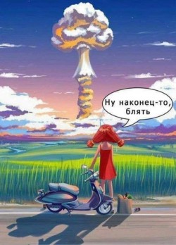 В будущее....